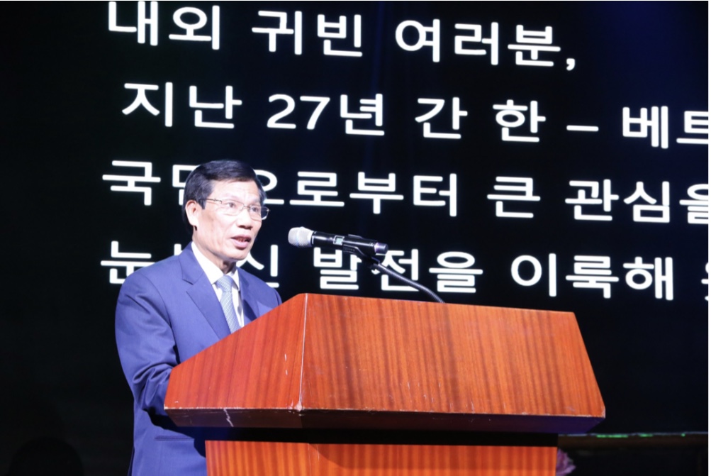 Lễ hội Văn hoá - du lịch Việt Nam tại Hàn Quốc năm 2019