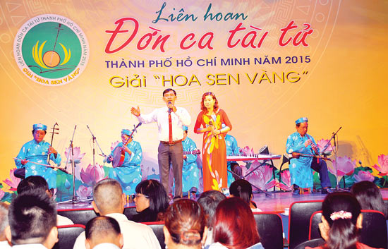 Liên hoan Đờn ca tài tử TPHCM giải Hoa sen vàng lần thứ 2